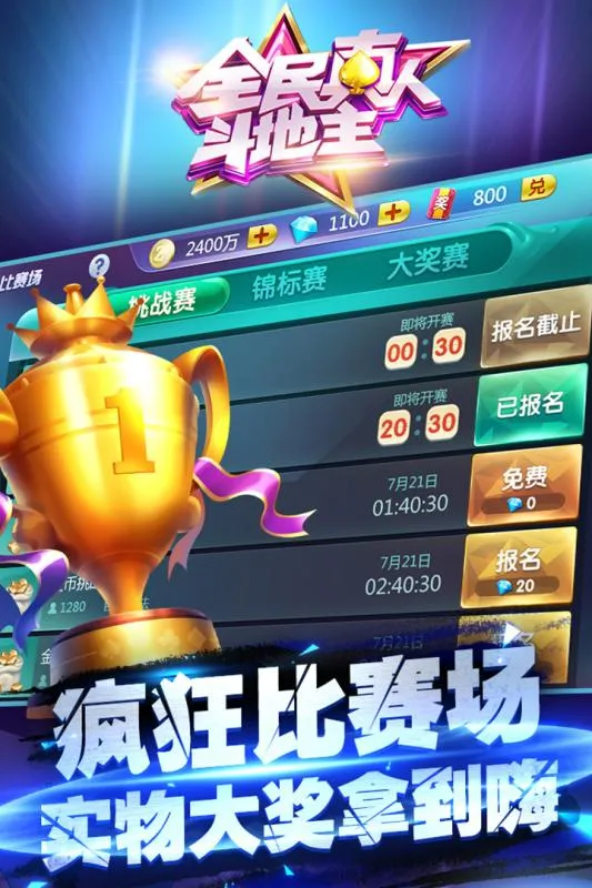 ȫ�����˶�����(���˶�����)v1.0.22 �ֻ���