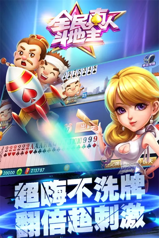 ȫ�����˶�����(���˶�����)v1.0.22 �ֻ���