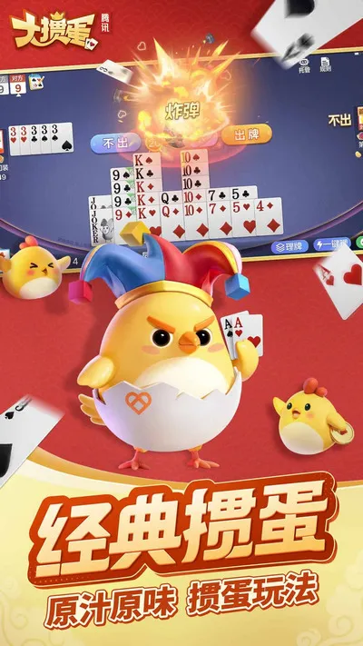 ���走(�走�����淨)
