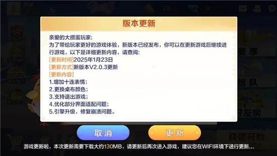 ���走(�走�����淨)v2.0.3 ��׿��