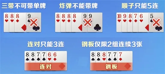 ���走(�走�����淨)