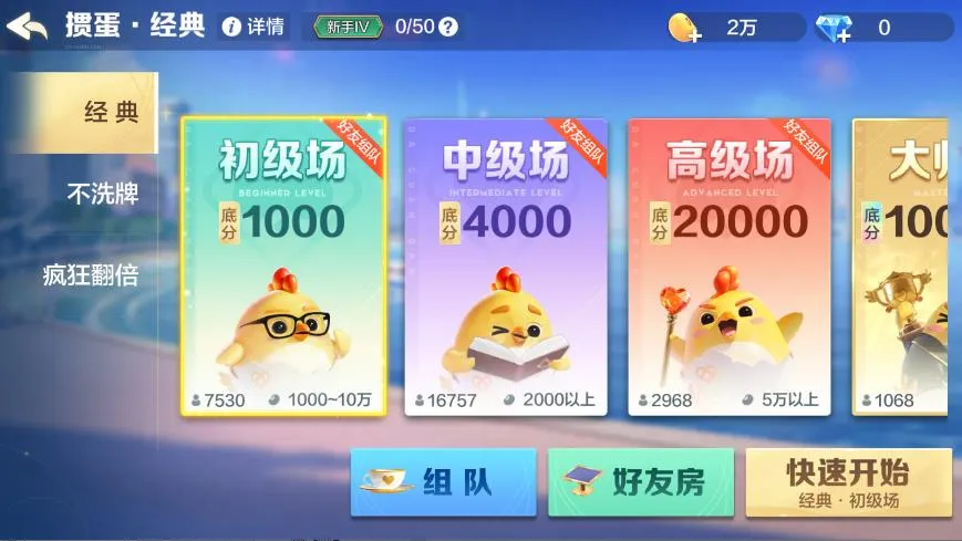 ���走(�走�����淨)v2.0.3 ��׿��