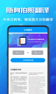 ���ķ������ְ�׿���ֻ���v3.5.8 �ֻ���