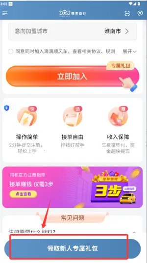 �ǹ�����(˾���ӵ�ƽ̨)