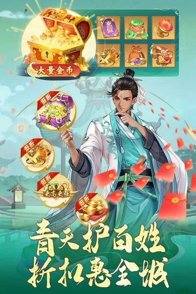 ���а�����(�Ŵ�̽����Ϸ)v1.0.2 ��׿��