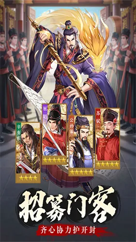 ���а�����(�Ŵ�̽����Ϸ)v1.0.2 ��׿��