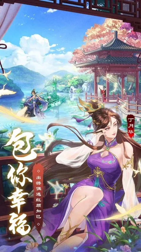 ���а�����(�Ŵ�̽����Ϸ)v1.0.2 ��׿��