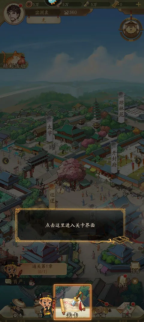 ���а�����(�Ŵ�̽����Ϸ)