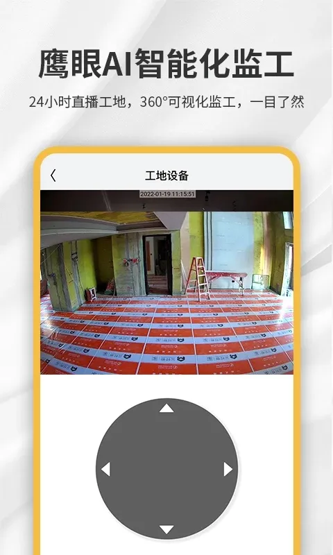 �����Ұ�׿���ֻ���v5.9.33 ��׿��