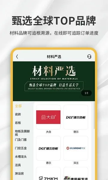 �����Ұ�׿���ֻ���v5.9.33 ��׿��