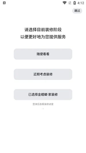 �����Ұ�׿���ֻ���
