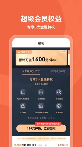 ��������(���Ͻ��)v7.6.7 �ֻ���