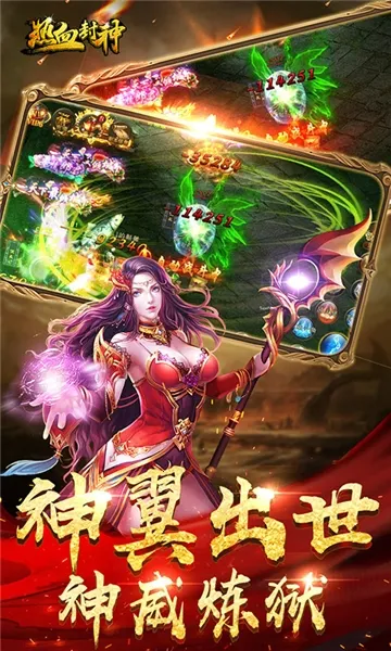��Ѫ���������ֻ���v2.0.1 �ٷ���