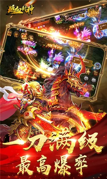 ��Ѫ���������ֻ���v2.0.1 �ٷ���