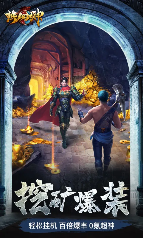��Ѫ���������ֻ���v2.0.1 �ٷ���