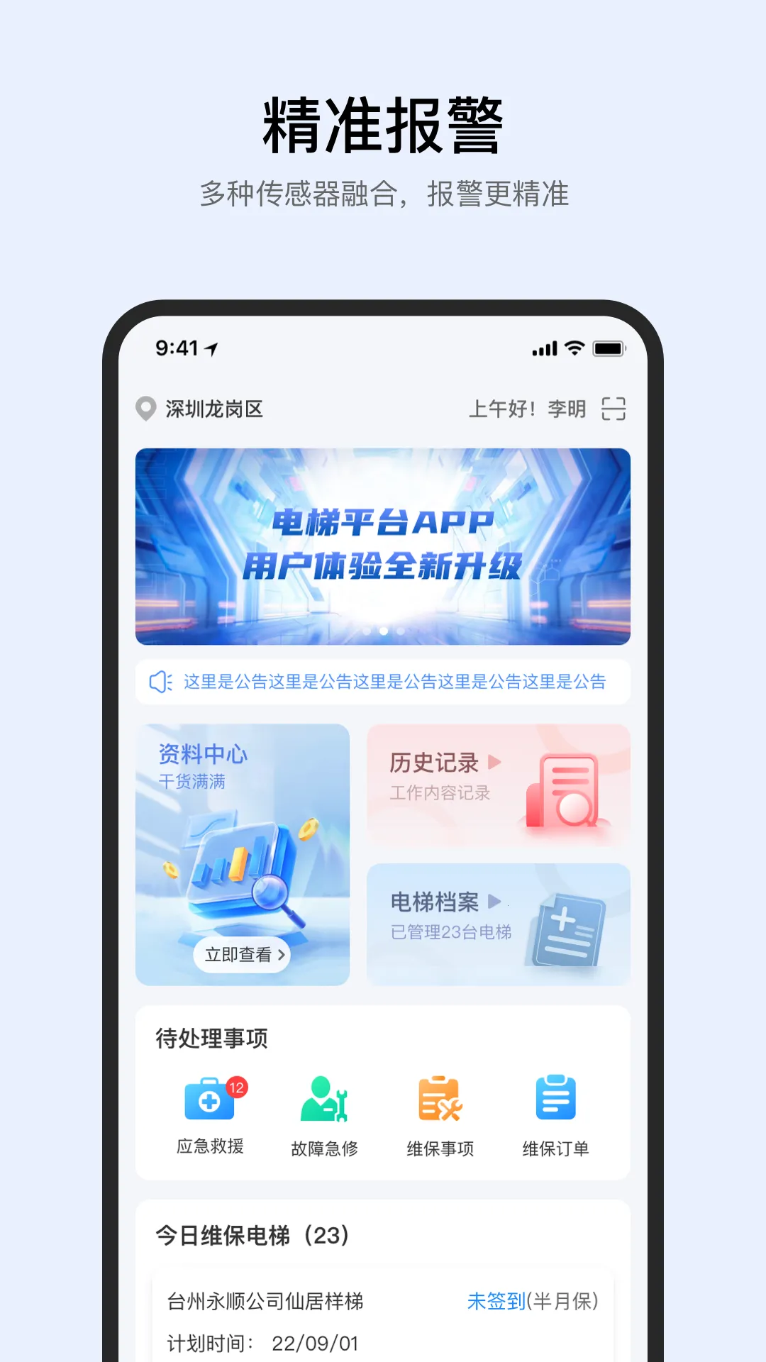 ������ʿ��׿���ֻ���v1.0.258 ��Ѱ�