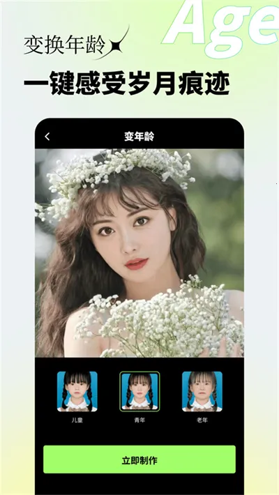 ��Ӱ(ͼƬ��Ч�༭)v2.0.5 �ٷ���
