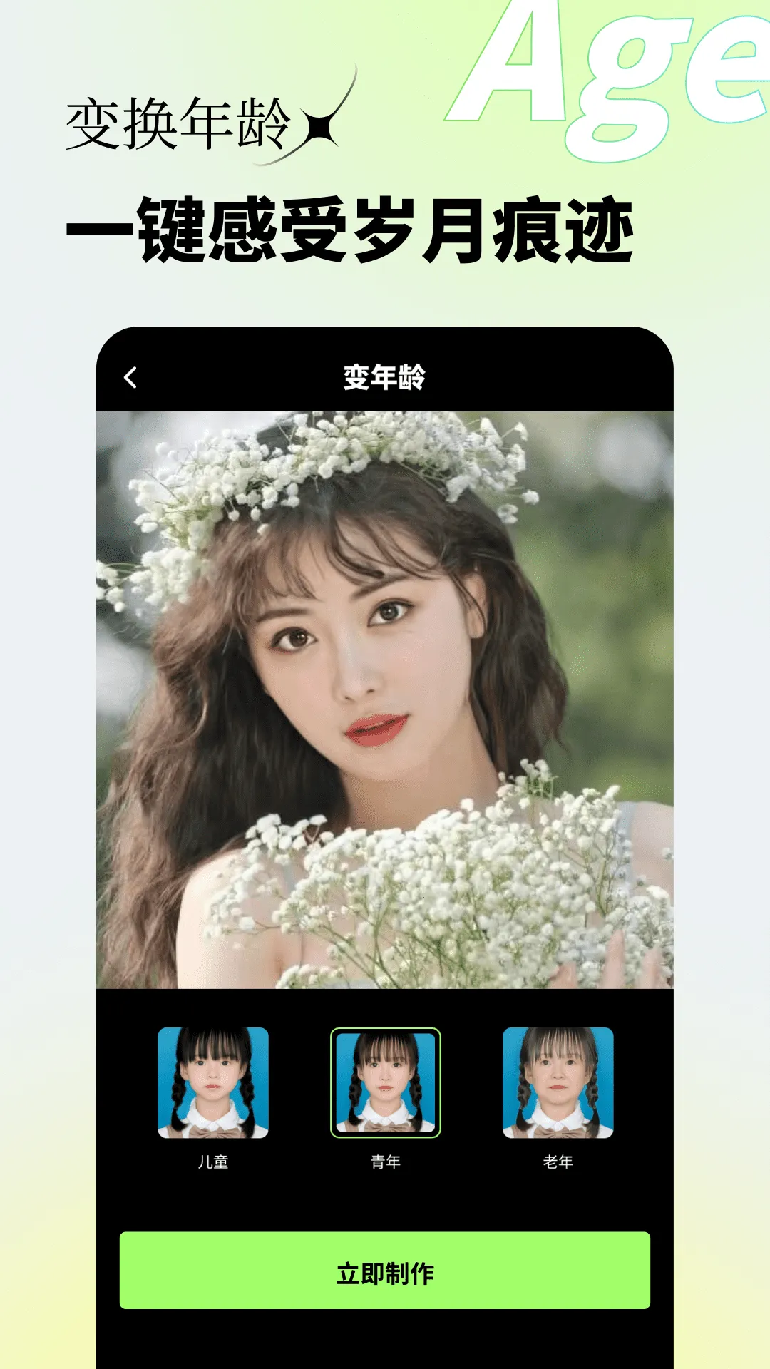 ��Ӱ(ͼƬ��Ч�༭)v2.0.5 �ٷ���