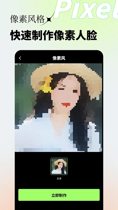 ��Ӱ(ͼƬ��Ч�༭)v2.0.5 �ٷ���