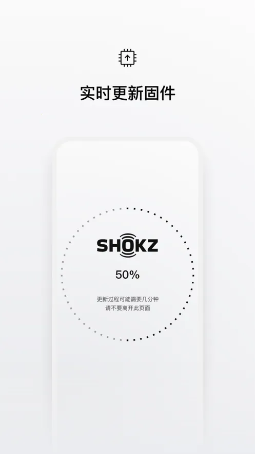 Shokz(�����ܿ�)v5.6.2 �ֻ���