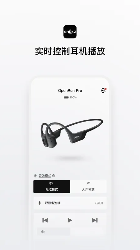 Shokz(�����ܿ�)