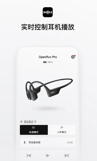 Shokz(�����ܿ�)
