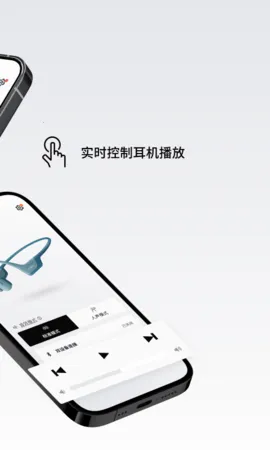 Shokz(�����ܿ�)v5.6.2 �ֻ���