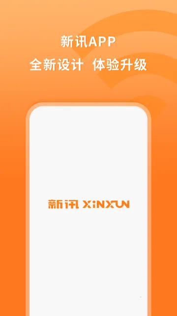 ��Ѷ(�����豸����)v1.7.8 �ٷ���