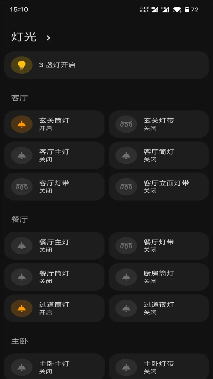 Home Assistant(���ܼҵ����)v2026.2.1-full-full ��׿��