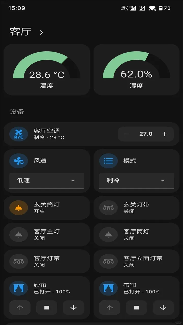 Home Assistant(���ܼҵ����)v2026.2.1-full-full ��׿��
