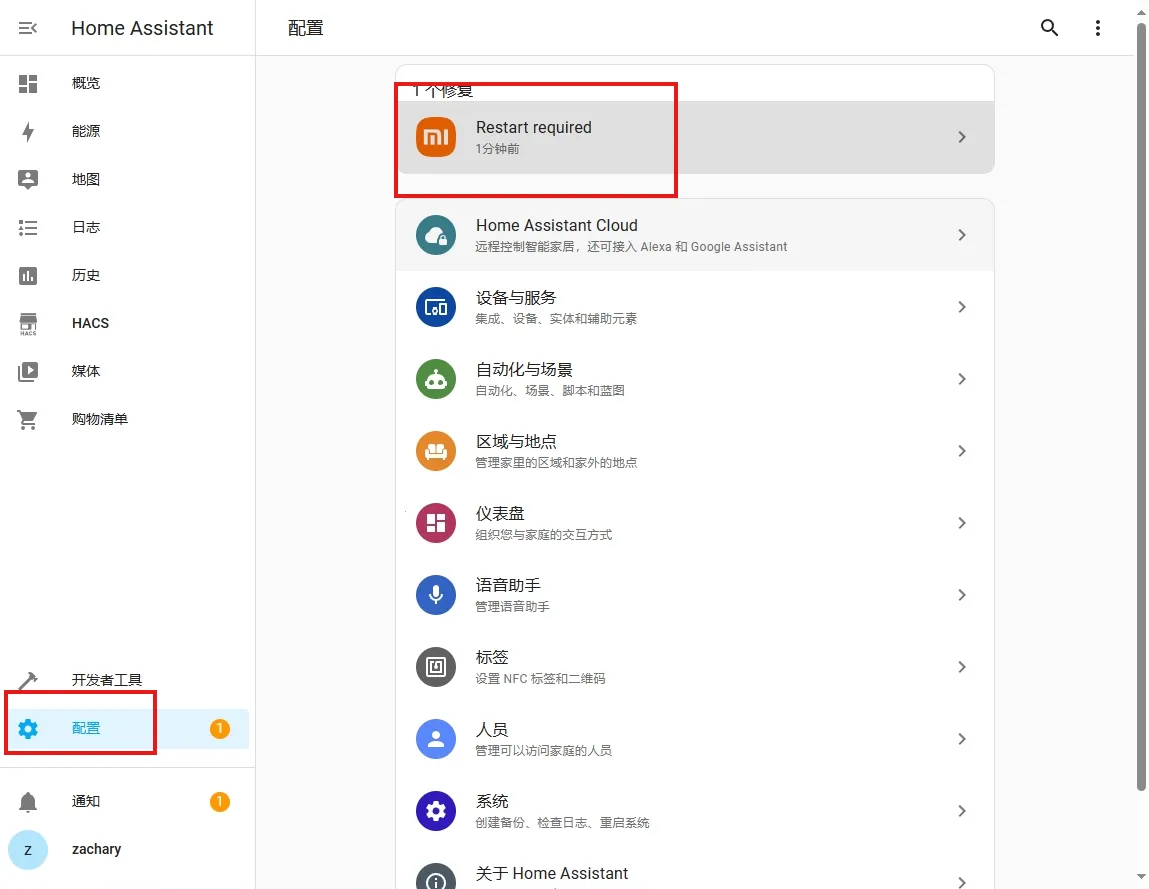 Home Assistant(���ܼҵ����)