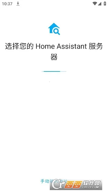 Home Assistant(���ܼҵ����)v2026.2.1-full-full ��׿��