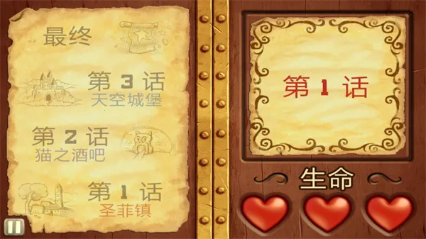 Fruit Ninja PiB(��ˮ����Ϸ)
