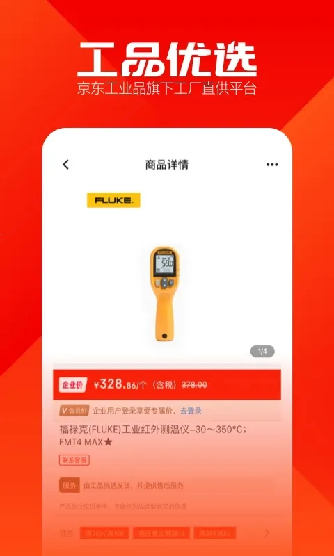 ��Ʒ��ѡ(��ҵƷ�ɹ�)