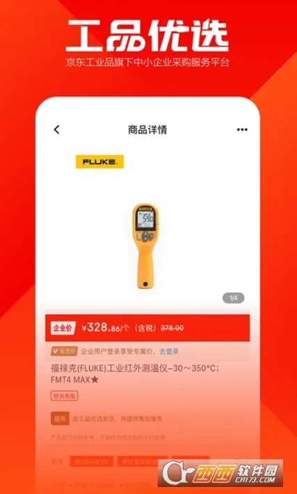��Ʒ��ѡ(��ҵƷ�ɹ�)v2.30.0 ��Ѱ�