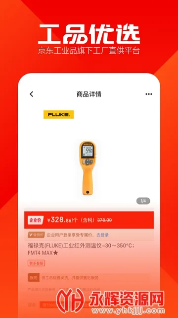 ��Ʒ��ѡ(��ҵƷ�ɹ�)v2.30.0 ��Ѱ�