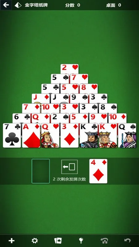 ΢��ֽ��(ֽ����Ϸ��)v4.10.7301.2 ��Ѱ�