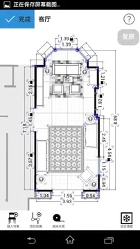 magicplan(�ֻ�����ƽ��ͼ)v2023.1.0 ��׿��