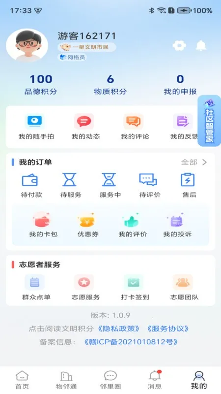 ��������(�������ַ���)v1.0.7 ��Ѱ�