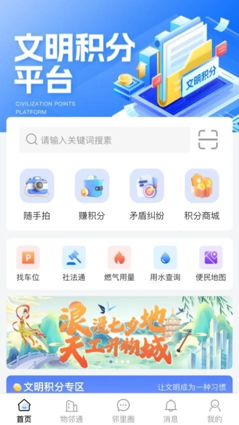 ��������(�������ַ���)v1.0.7 ��Ѱ�