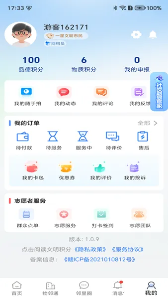 ��������(�������ַ���)v1.0.7 ��Ѱ�