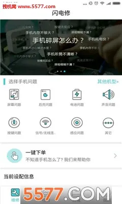 ������2025�ٷ����°汾v2.9.7 �ٷ���