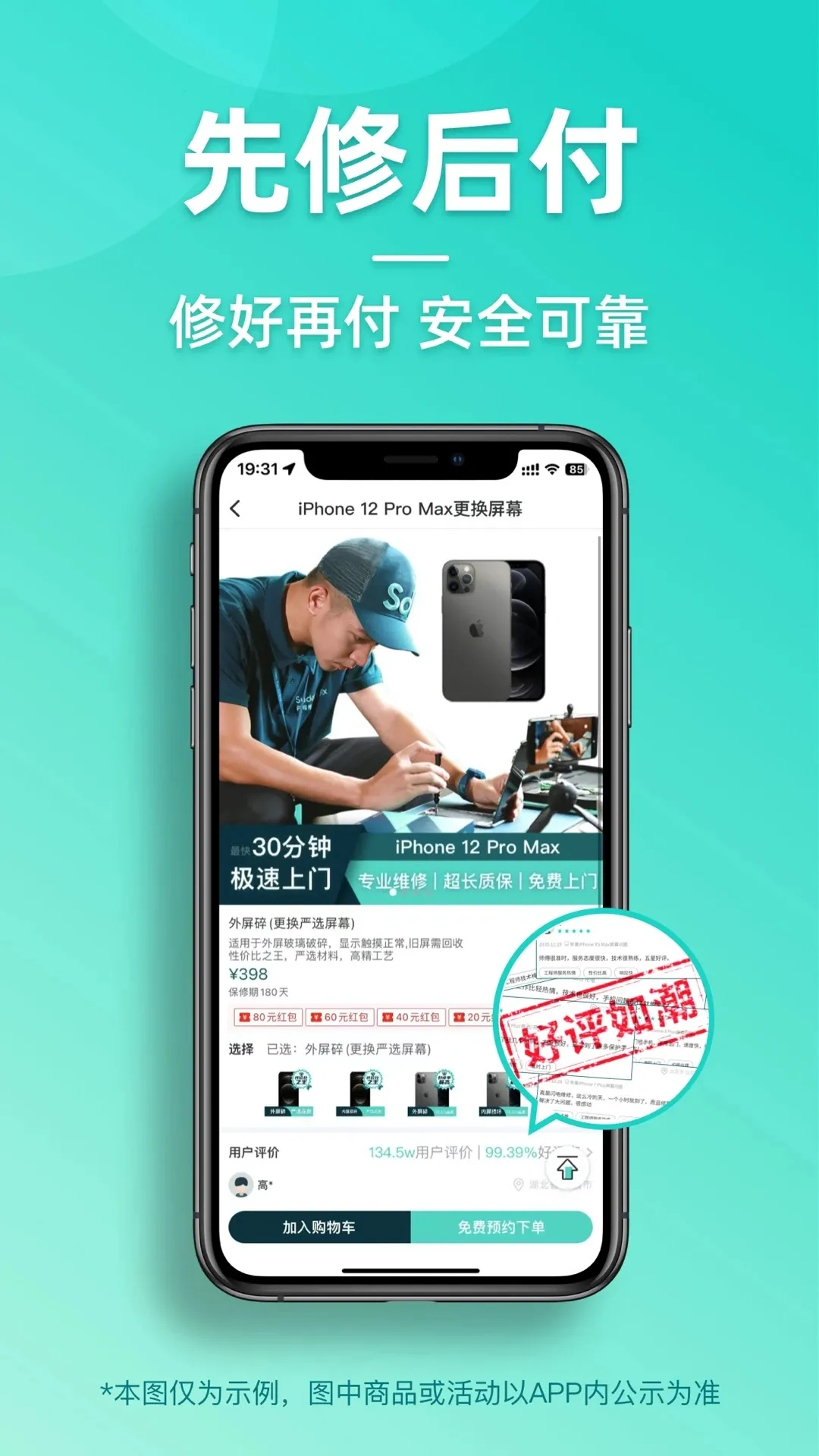 ������2025�ٷ����°汾v2.9.7 �ٷ���
