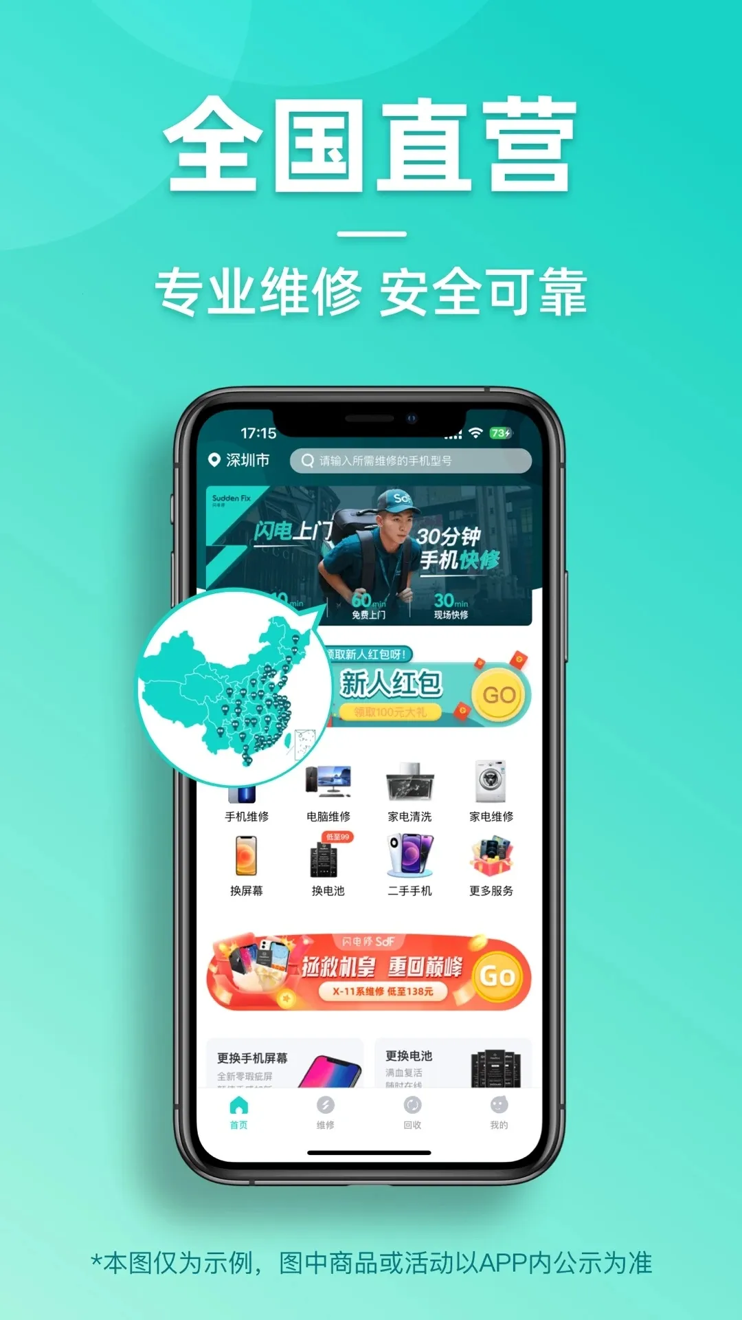 ������2025�ٷ����°汾v2.9.7 �ٷ���