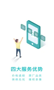 ������2025�ٷ����°汾v2.9.7 �ٷ���