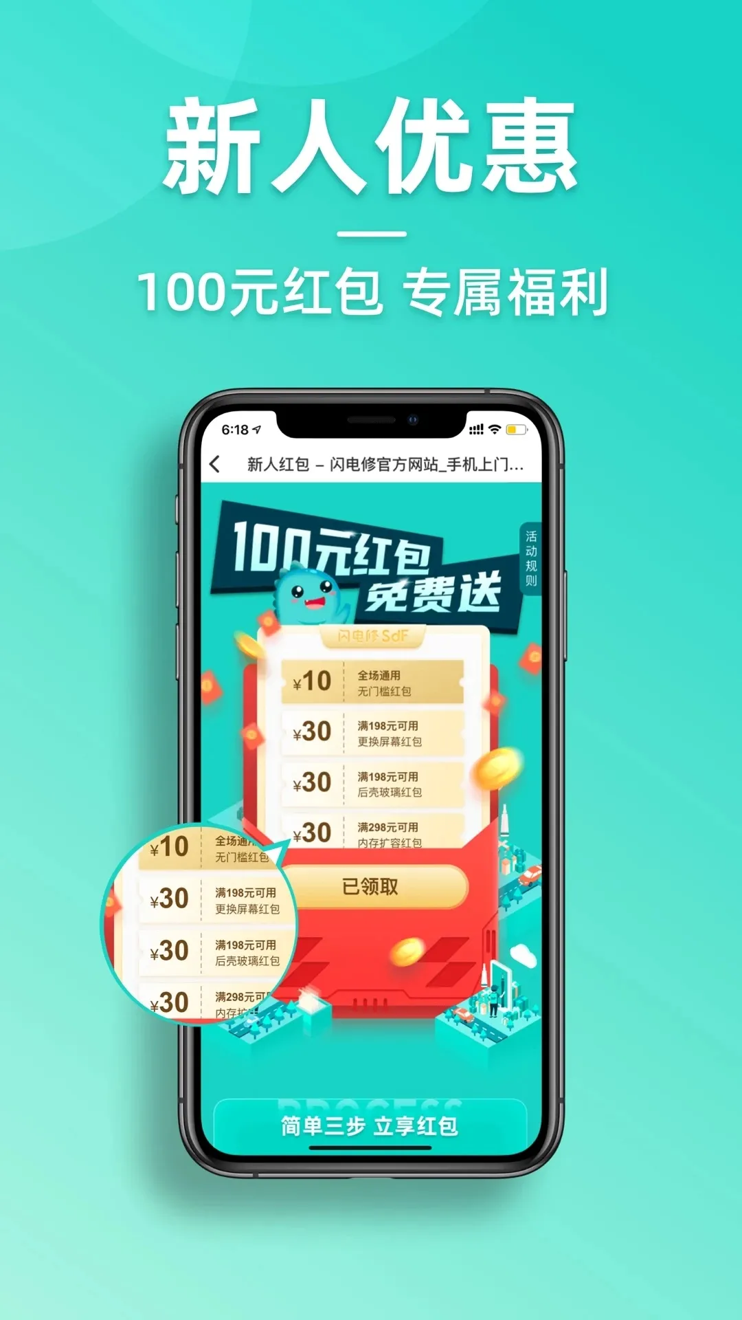 ������2025�ٷ����°汾v2.9.7 �ٷ���