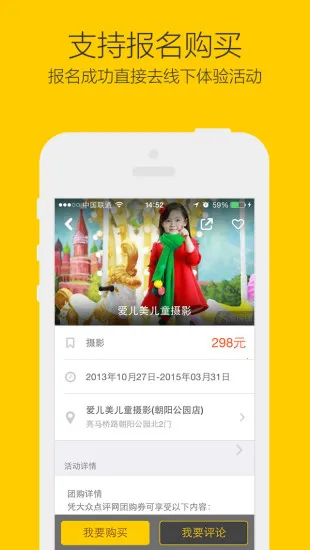 �౦(��Ϸ�罻ƽ̨)v2.3.7 ��׿��