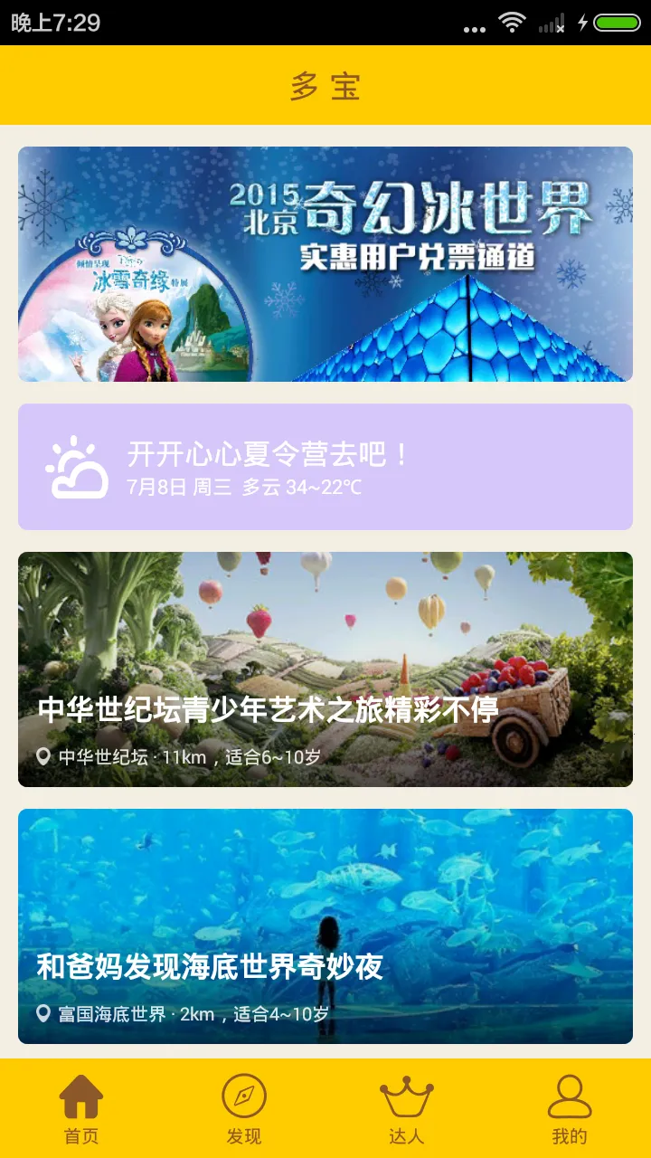 �౦(��Ϸ�罻ƽ̨)v2.3.7 ��׿��