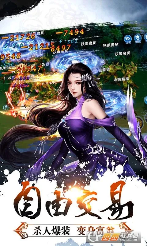 ��ʦ��ħ(���ɴ����)v1.0.3 ��Ѱ�