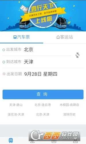 Ҽ������2025����v1.0.0 ��Ѱ�